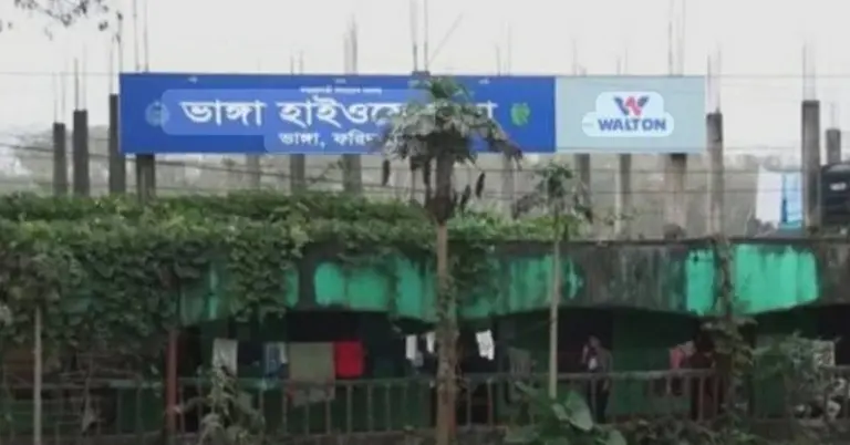 ভাঙ্গা হাইওয়ে থানা